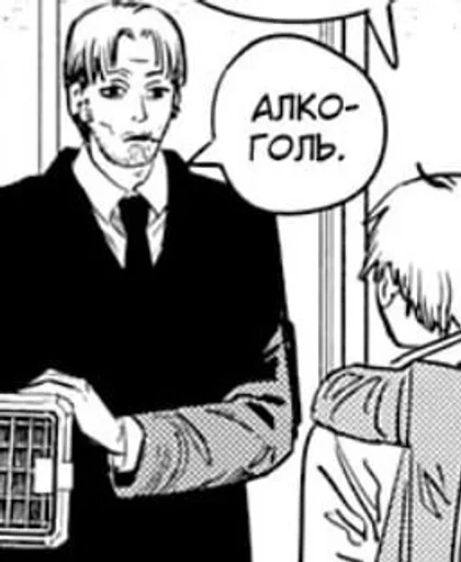 🧃 Стикер «Kishibe Chainsaw Man» для Telegram