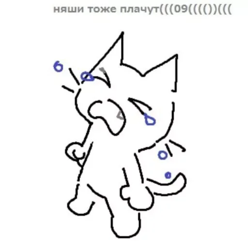😭 Стикер «Керокерокерохара» для Telegram