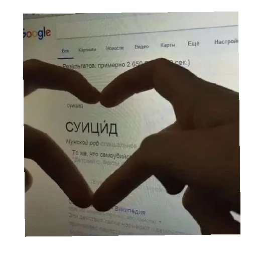 😄 Стикер «Кишлак» для Telegram