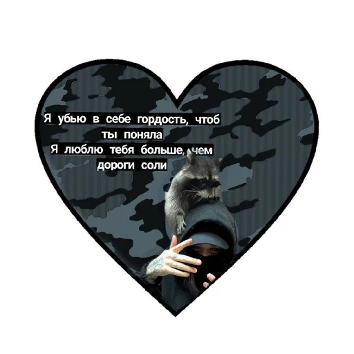 😄 Стикер «Кишлак» для Telegram