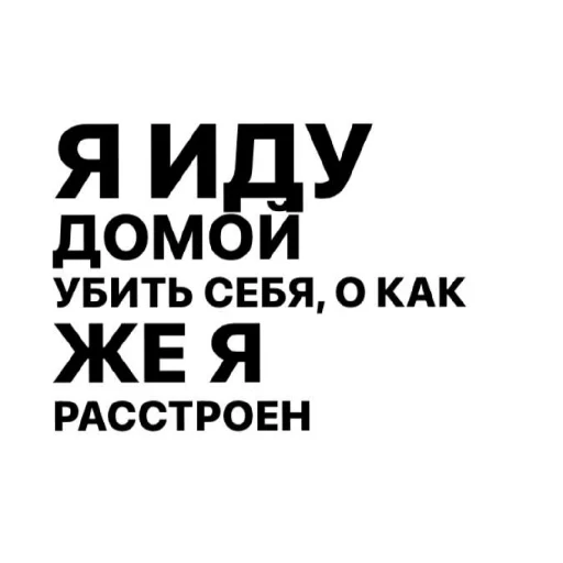 😄 Стикер «Кишлак» для Telegram