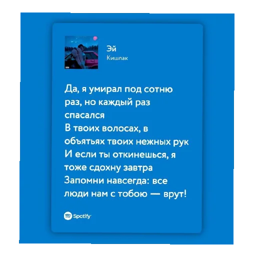 😄 Стикер «Кишлак» для Telegram