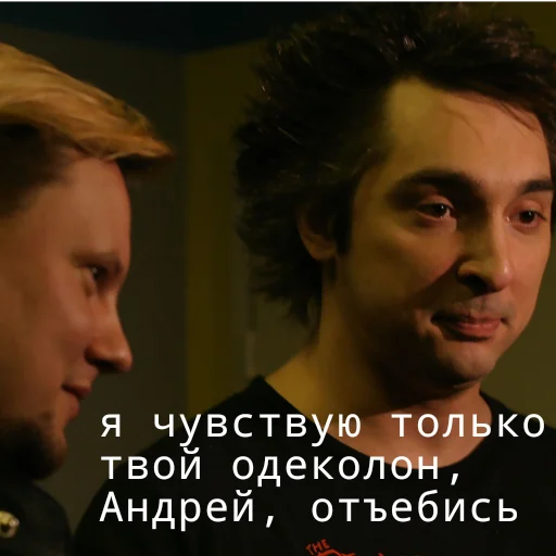 😒 Стикер «Король и Шут или Сумасшедшие стикеры» для Telegram