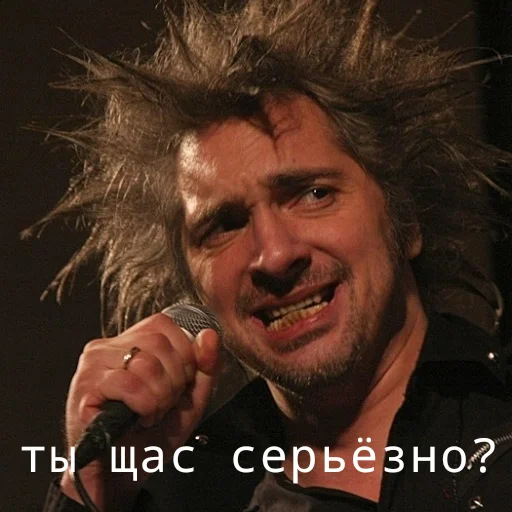😒 Стикер «Король и Шут или Сумасшедшие стикеры» для Telegram