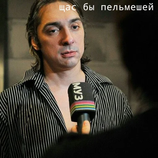 😐 Стикер «Король и Шут или Сумасшедшие стикеры» для Telegram