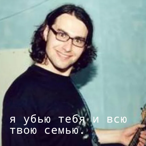 😇 Стикер «Король и Шут или Сумасшедшие стикеры» для Telegram