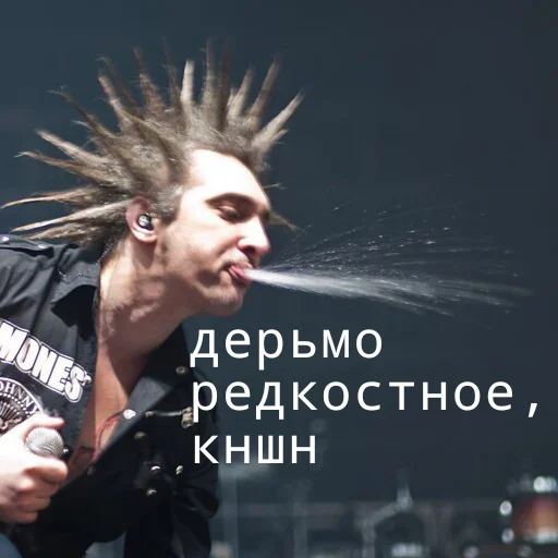 🤢 Стикер «Король и Шут или Сумасшедшие стикеры» для Telegram