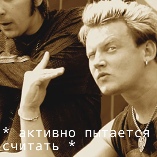 🧐 Стикер «Король и Шут или Сумасшедшие стикеры» для Telegram