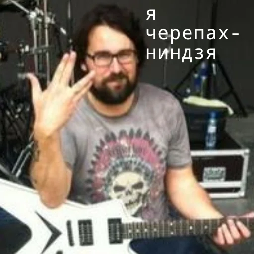 🐢 Стикер «Король и Шут или Сумасшедшие стикеры» для Telegram