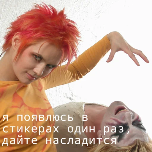 🥲 Стикер «Король и Шут или Сумасшедшие стикеры» для Telegram