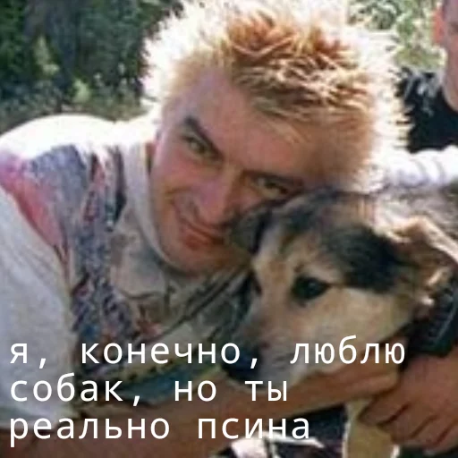 🙂 Стикер «Король и Шут или Сумасшедшие стикеры» для Telegram