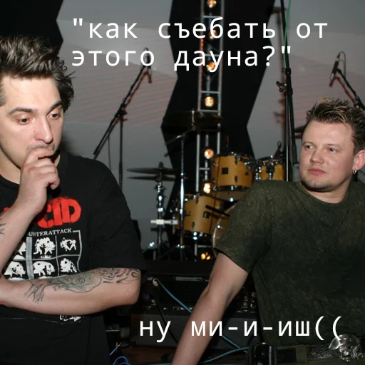 🥺 Стикер «Король и Шут или Сумасшедшие стикеры» для Telegram