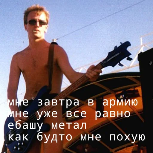 😎 Стикер «Король и Шут или Сумасшедшие стикеры» для Telegram