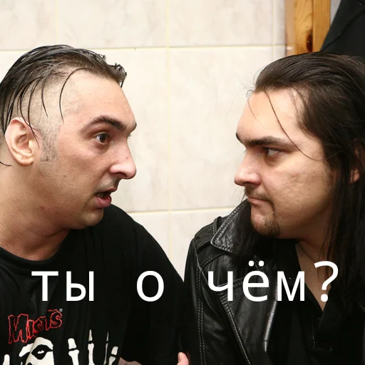 😐 Стикер «Король и Шут или Сумасшедшие стикеры» для Telegram