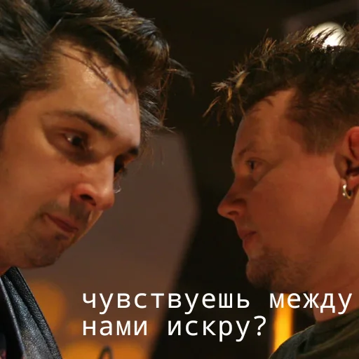 🥺 Стикер «Король и Шут или Сумасшедшие стикеры» для Telegram