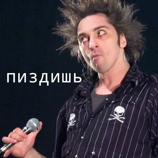 🙄 Стикер «Король и Шут или Сумасшедшие стикеры» для Telegram