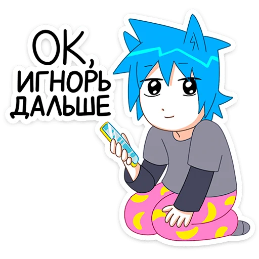 😐 Стикер «Кисселёк» для Telegram