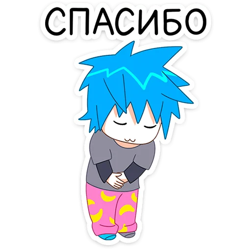 😌 Стикер «Кисселёк» для Telegram