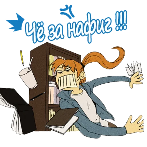 😤 Стикер «Целуй сюда» для Telegram