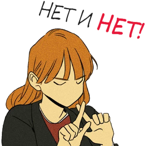 🤞 Стикер «Целуй сюда» для Telegram
