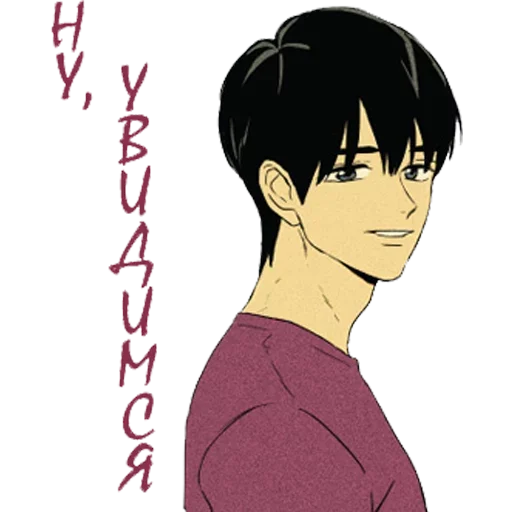 👋 Стикер «Целуй сюда» для Telegram