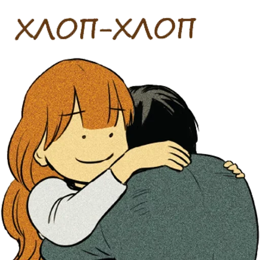 😥 Стикер «Целуй сюда» для Telegram