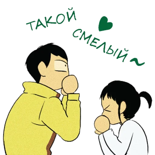 😱 Стикер «Целуй сюда» для Telegram