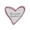 😛 Эмодзи «Kiss me» для Telegram