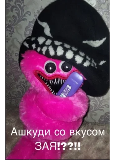 😶 Стикер «Кисси Мисси» для Telegram