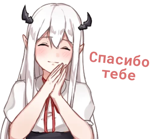 ☺️ Стикер «Эльфийка» для Telegram