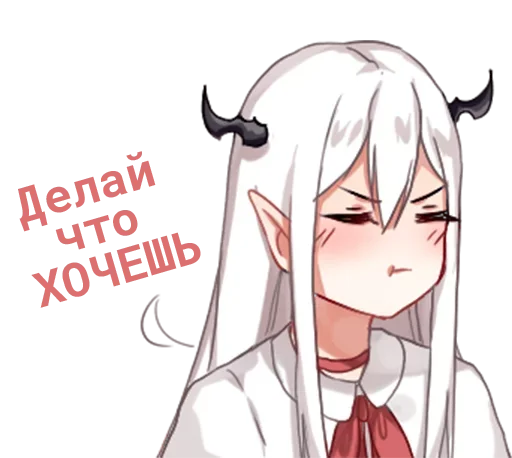 😐 Стикер «Эльфийка» для Telegram