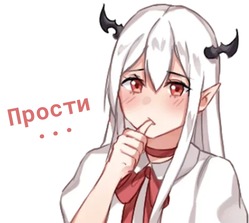 😞 Стикер «Эльфийка» для Telegram