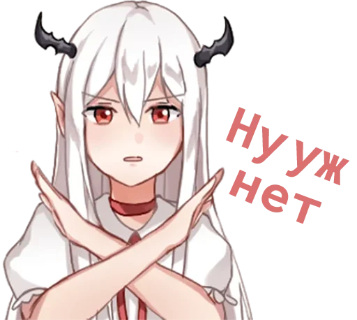 🙅‍♀️ Стикер «Эльфийка» для Telegram