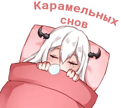 😴 Стикер «Эльфийка» для Telegram