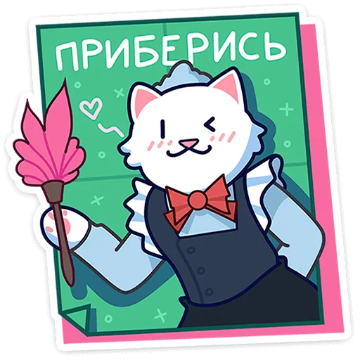 🐾 Стикер «Кисулькенс Лапкинс» для Telegram