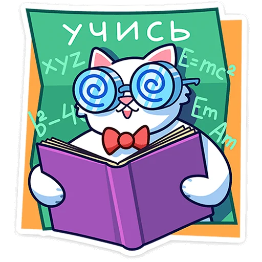 🐈 Стикер «Кисулькенс Лапкинс» для Telegram