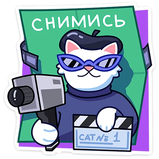 📸 Стикер «Кисулькенс Лапкинс» для Telegram