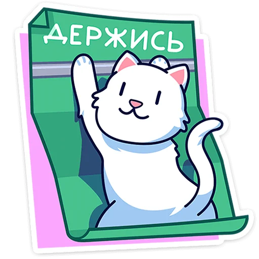 Стикерпак Кисулькенс Лапкинс для Telegram