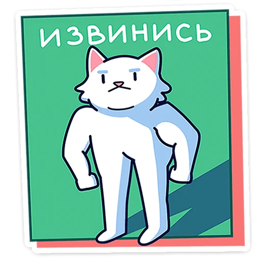 🐈 Стикер «Кисулькенс Лапкинс» для Telegram