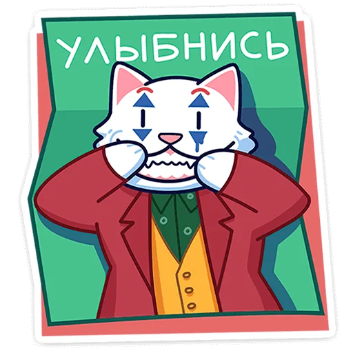 🐾 Стикер «Кисулькенс Лапкинс» для Telegram