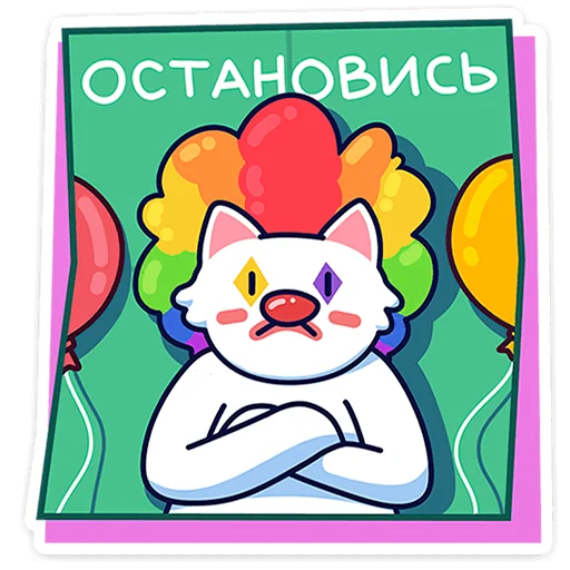 🐈 Стикер «Кисулькенс Лапкинс» для Telegram