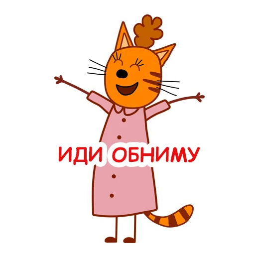 🤗 Стикер «trikota_mama» для Telegram