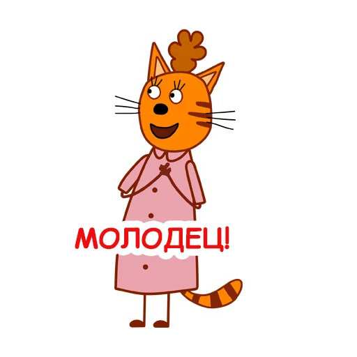 👍 Стикер «trikota_mama» для Telegram