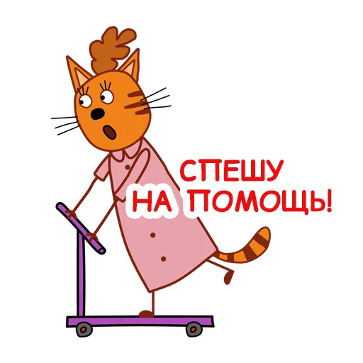💊 Стикер «trikota_mama» для Telegram