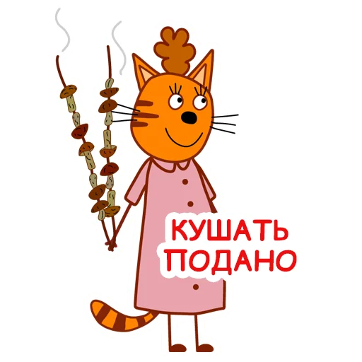 🥩 Стикер «trikota_mama» для Telegram