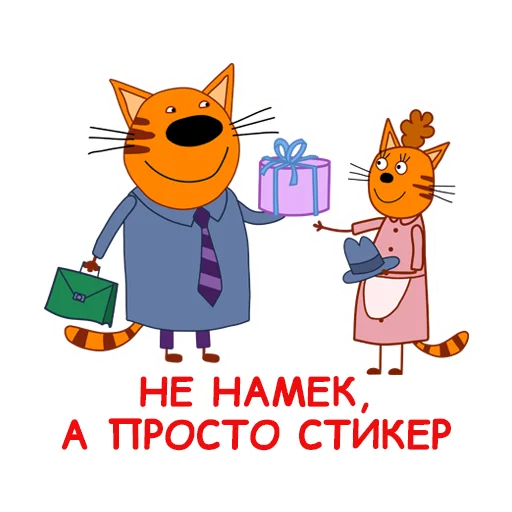 🎁 Стикер «trikota_mama» для Telegram