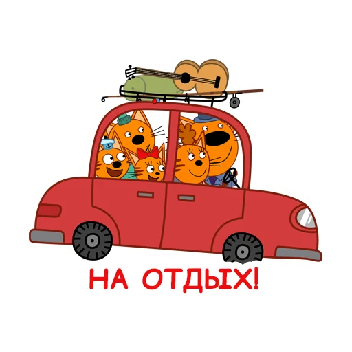 🚗 Стикер «trikota_mama» для Telegram