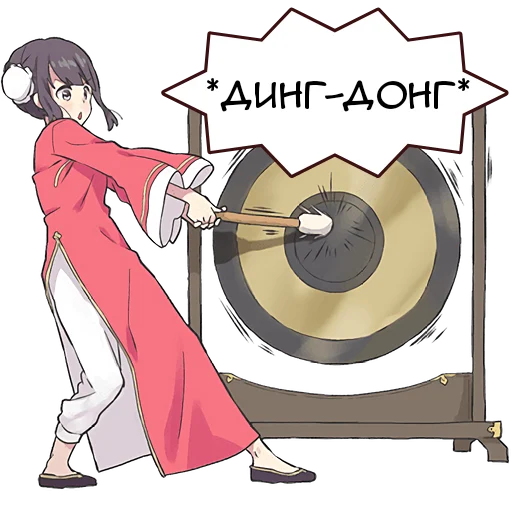 💥 Стикер «Китаянка» для Telegram