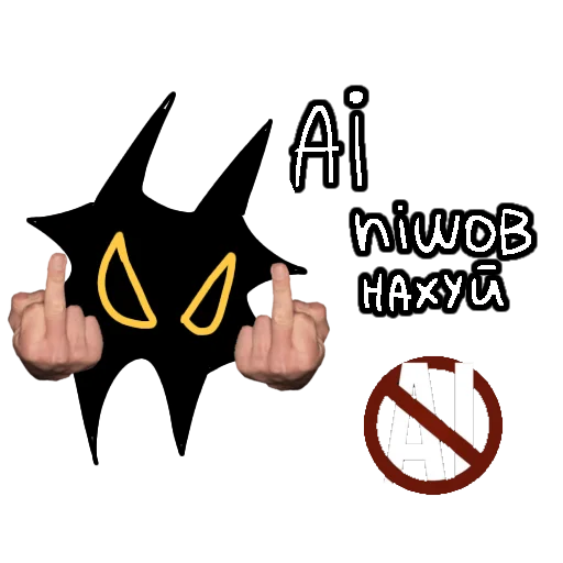 🤬 Стикер «кітики» для Telegram