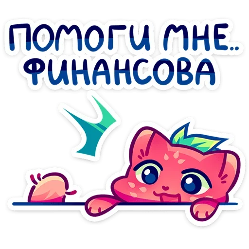 🙏 Стикер «Кито» для Telegram